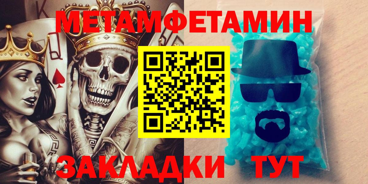 Амфетамин 98%  blacksprut ссылки  Амфетамин  Майкоп  Вход с VPN 