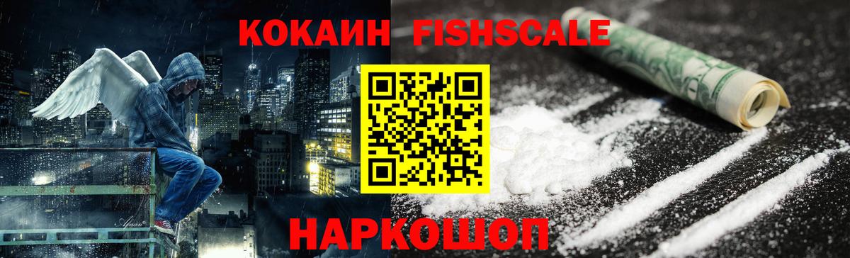 Кокаин Боливия  Вход с VPN  COCAIN Эквадор  Майкоп 