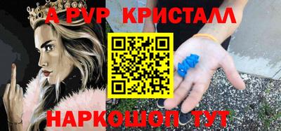 mdpv Заволжье