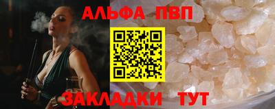 mdpv Заволжье