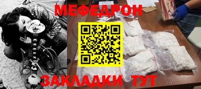 mdpv Заволжье