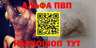 MESCALINE Заводоуковск