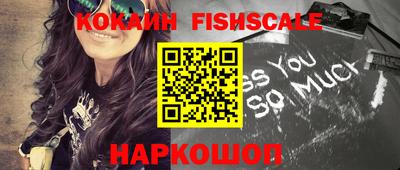 MESCALINE Заводоуковск