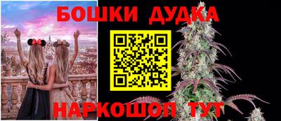 MESCALINE Заводоуковск