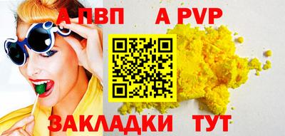 mdpv Заволжье