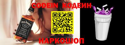 MESCALINE Заводоуковск