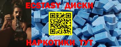 MESCALINE Заводоуковск