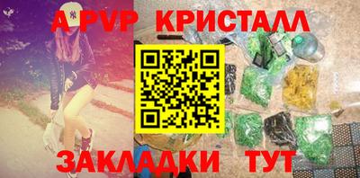 MESCALINE Заводоуковск
