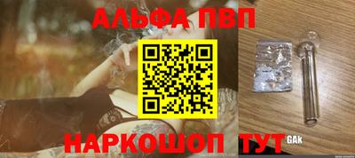 MESCALINE Заводоуковск