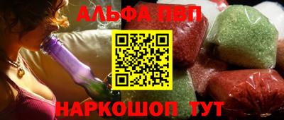 MESCALINE Заводоуковск