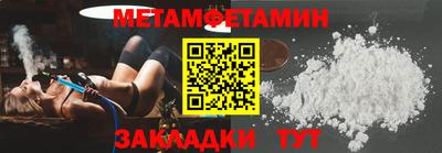 MESCALINE Заводоуковск