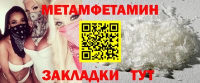 MESCALINE Заводоуковск