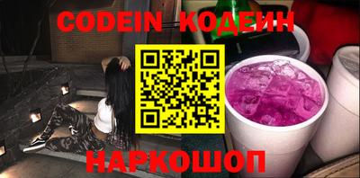 MESCALINE Заводоуковск