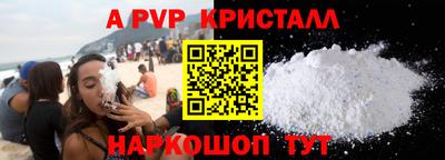 MESCALINE Заводоуковск
