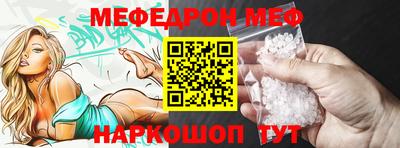 MESCALINE Заводоуковск