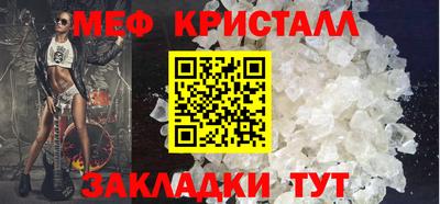 mdpv Заволжье