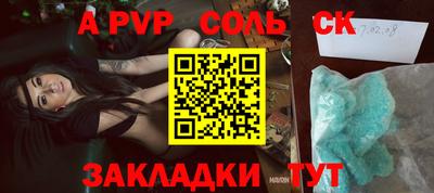 MESCALINE Заводоуковск