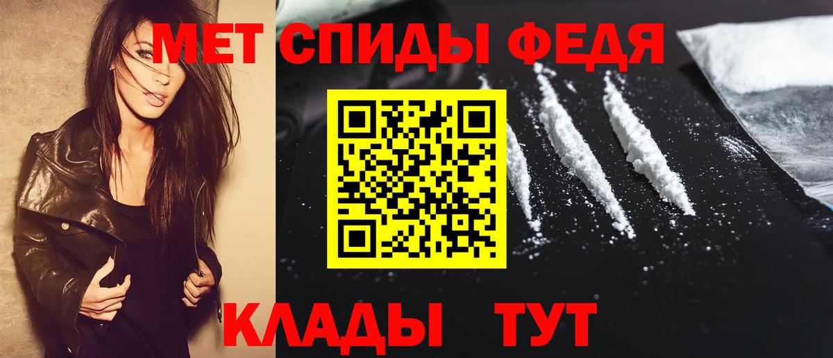 МЕТАМФЕТАМИН  Метамфетамин кристалл  Вход с VPN  Майкоп 