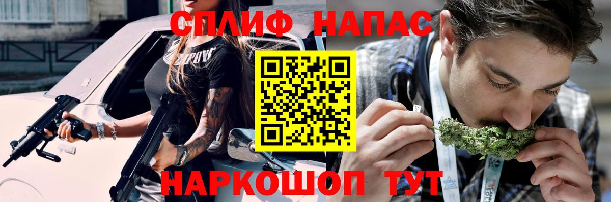 Канабис THC 21% Майкоп