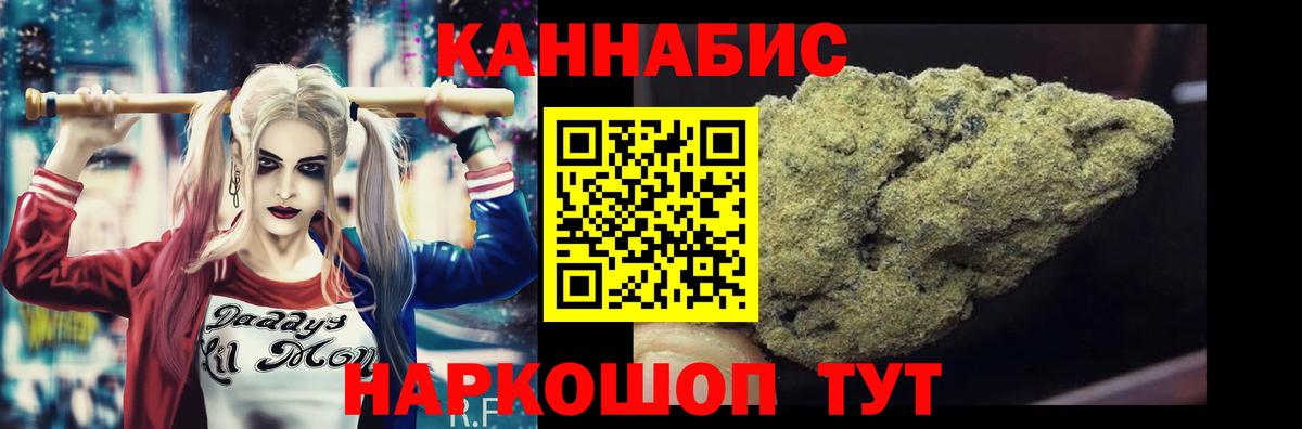 Майкоп  Шишки марихуана планчик  Марихуана конопля  Вход с VPN  Шишки марихуана Amnesia 